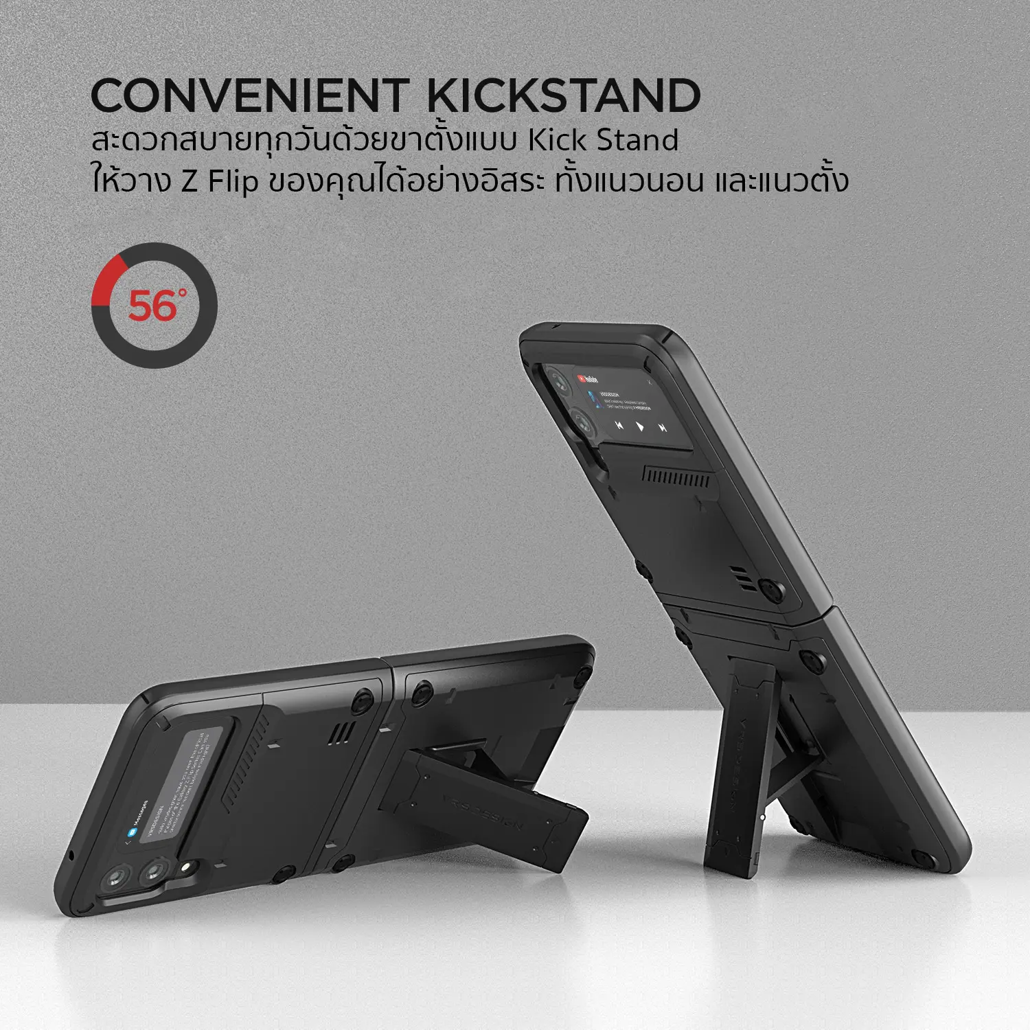 เคสกันกระแทก VRS รุ่น Quick Stand Active - Galaxy Z Flip 3 - Ash Green