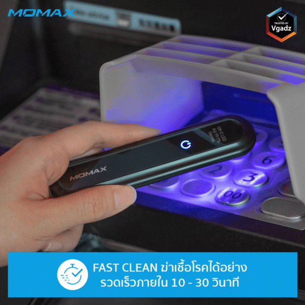 เครื่องฉายแสง UV ฆ่าเชื้อโรคแบบพกพา Momax รุ่น UV Pen Portable Sanitizer - ขาว