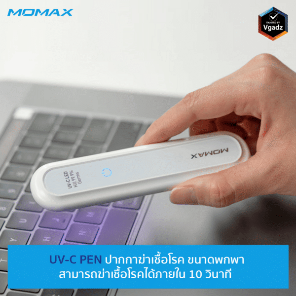 เครื่องฉายแสง UV ฆ่าเชื้อโรคแบบพกพา Momax รุ่น UV Pen Portable Sanitizer - ขาว