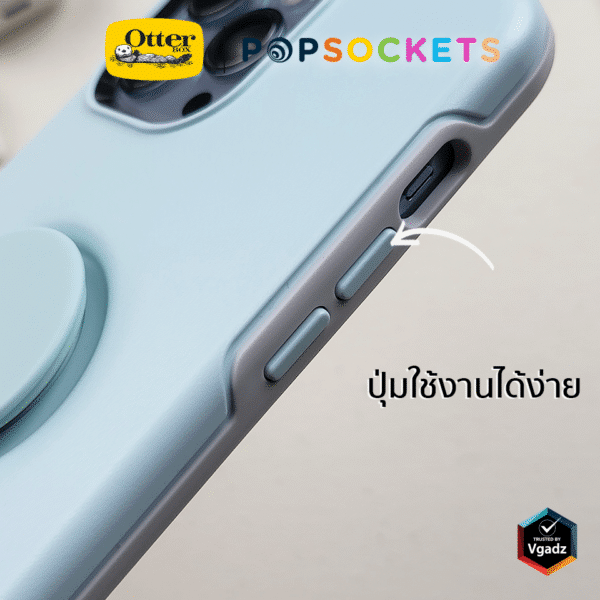 เคส OtterBox รุ่น Otter + Pop Symmetry - iPhone 13 - สี Tranquil Waters 6 เคส OtterBox รุ่น Otter + Pop Symmetry - iPhone 13 - สี Tranquil Waters