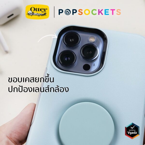 เคส OtterBox รุ่น Otter + Pop Symmetry - iPhone 13 - สี Tranquil Waters 4 เคส OtterBox รุ่น Otter + Pop Symmetry - iPhone 13 - สี Tranquil Waters