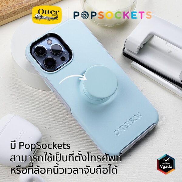 เคส OtterBox รุ่น Otter + Pop Symmetry - iPhone 13 - สี Tranquil Waters 3 เคส OtterBox รุ่น Otter + Pop Symmetry - iPhone 13 - สี Tranquil Waters