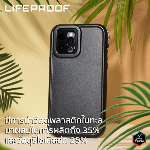 เคส Lifeproof รุ่น Fre - iPhone 13 Pro Max - สีดำ