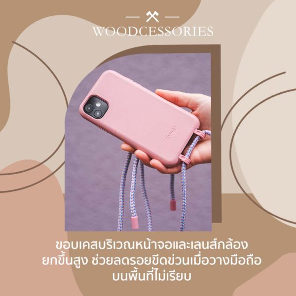 เคส Woodcessories รุ่น Change Case - iPhone 13 Pro - สี Taupe