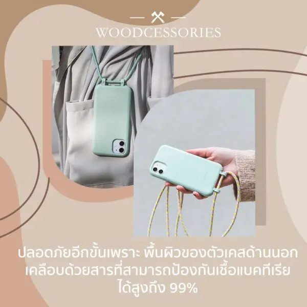เคส Woodcessories รุ่น Change Case Batik/TieDye - iPhone 13 - สี Clay Red