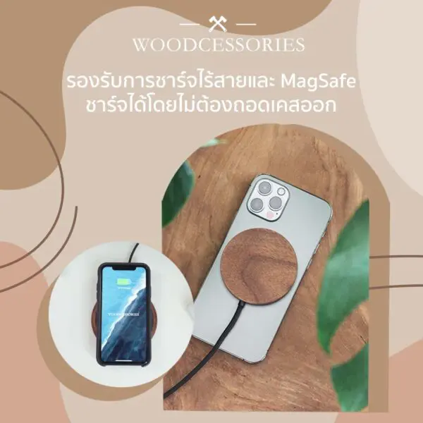 เคส Woodcessories รุ่น Change Case Batik/TieDye - iPhone 13 Pro Max - สี Clay Red