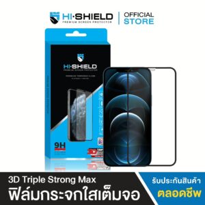 ฟิล์มกระจกกันรอย Hishield รุ่น Tempered Glass 3D Triple Strong - iPhone 13 Pro Max