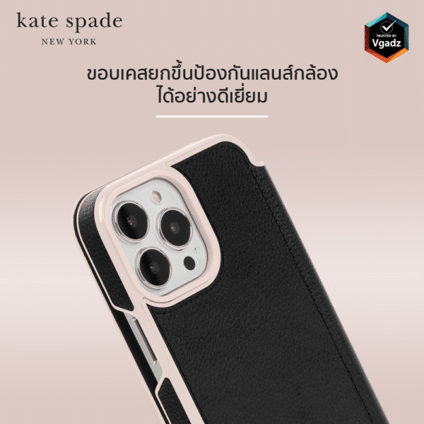 เคส Kate Spade New York รุ่น Folio Case - iPhone13 Pro Max - Black/Pale Vellum Border