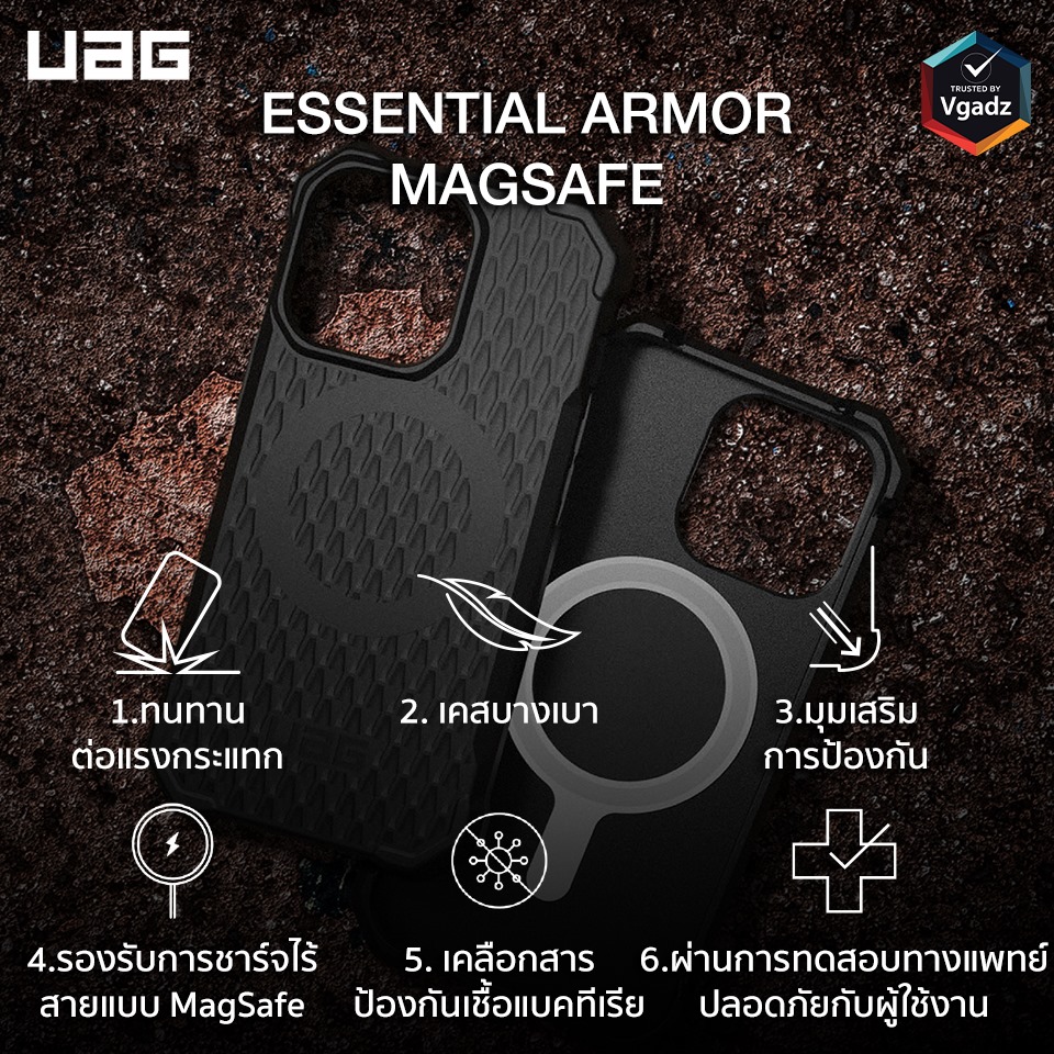 iPhone 13 มีอะไรใหม่รู้แล้ว เคส UAG มีรุ่นอะไรใหม่บ้างรู้ยัง?