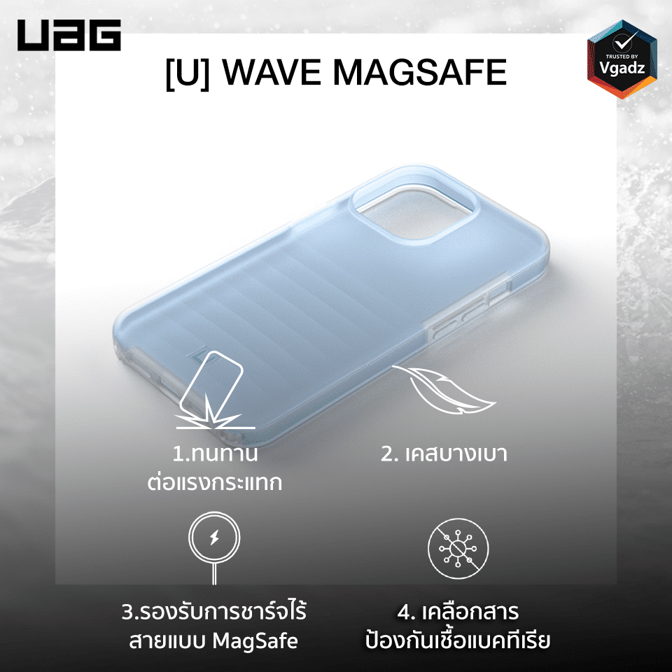 iPhone 13 มีอะไรใหม่รู้แล้ว เคส UAG มีรุ่นอะไรใหม่บ้างรู้ยัง?