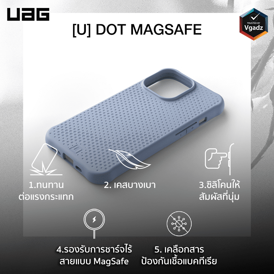 iPhone 13 มีอะไรใหม่รู้แล้ว เคส UAG มีรุ่นอะไรใหม่บ้างรู้ยัง?