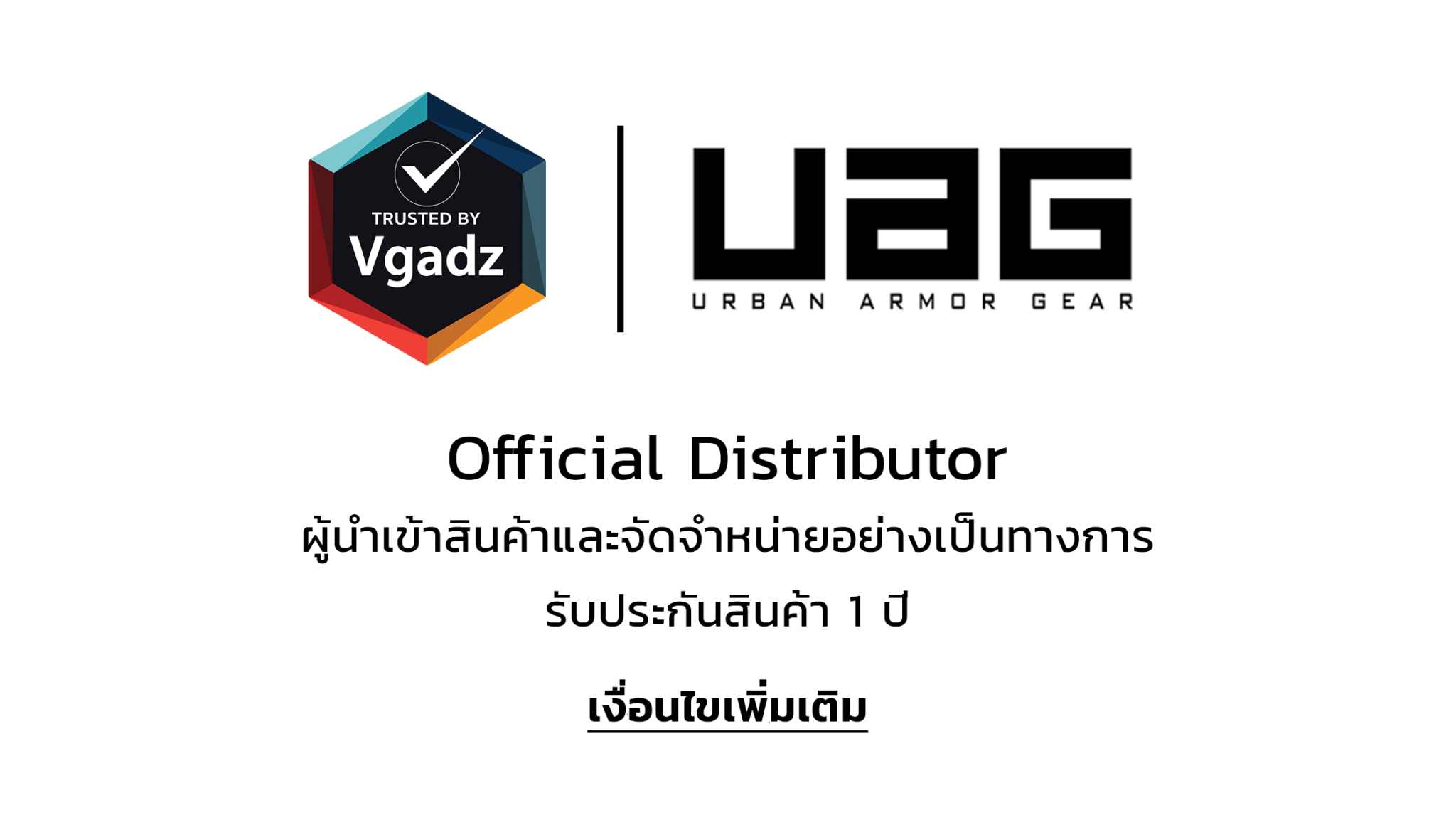 แนะนำเคสกันกระแทกรุ่นท๊อป Monarch จากแบรนด์ UAG