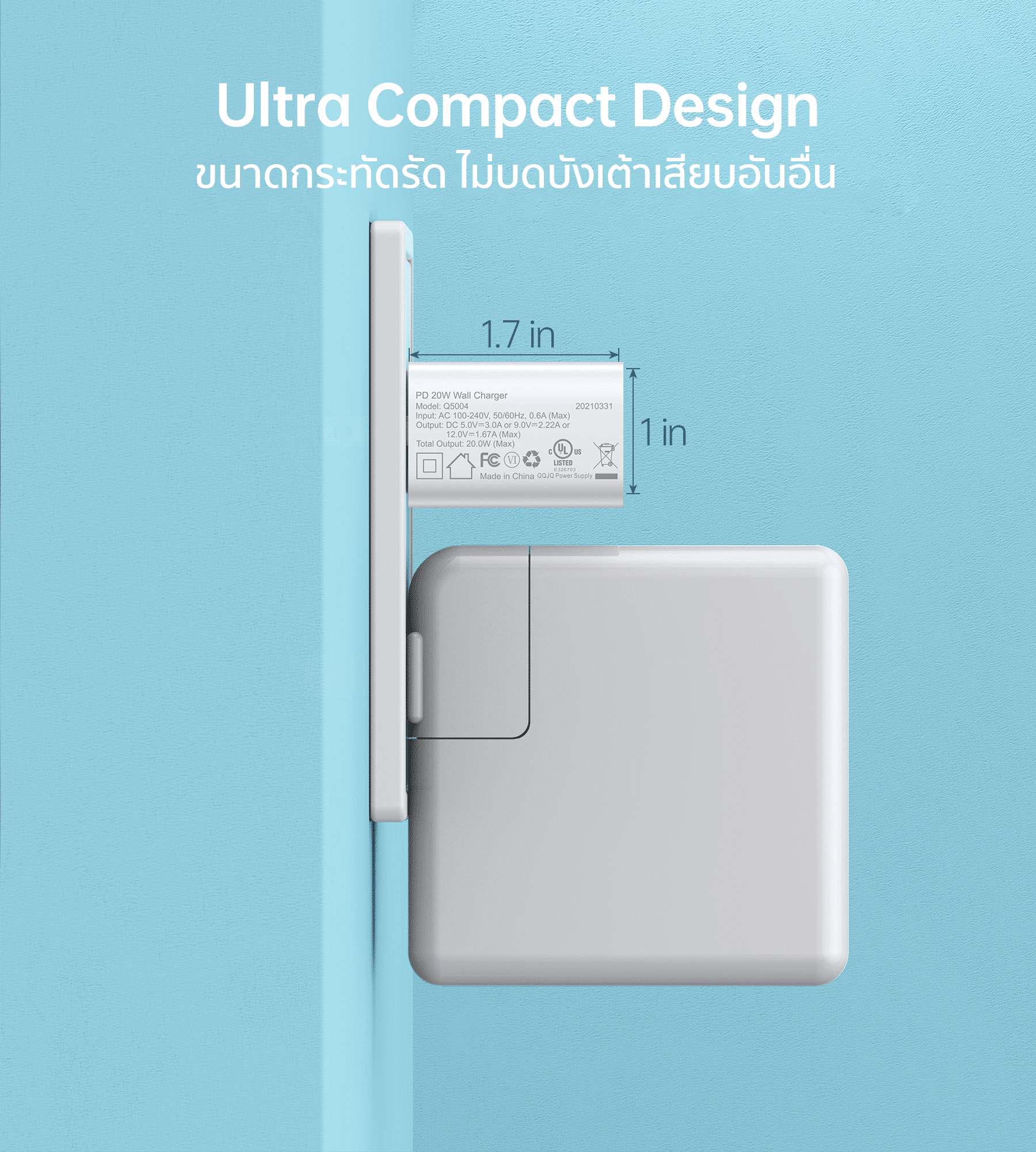 หัวชาร์จ Choetech รุ่น USB-C Matt US Wall Charger PD20W (Q5004) - สีขาว