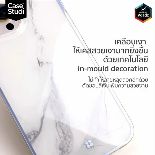 เคส Casestudi รุ่น Prismart - iPhone 13 Pro Max - ลาย Marble Black