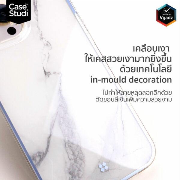 เคส Casestudi รุ่น Prismart - iPhone 13 Pro Max - ลาย Marble Black