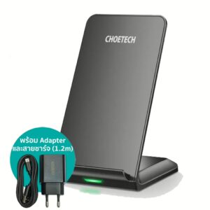 แท่นชาร์จไร้สาย Choetech รุ่น 10W Fast Wireless Charging Stand และสาย AC Cable 1.2m (T524-S) - สีดำ