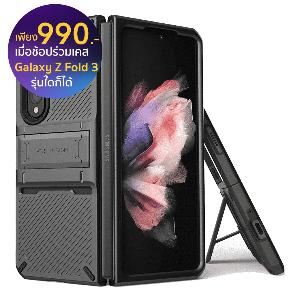เคส VRS รุ่น Quick Stand Pro - Galaxy Z Fold 3 - Metal Black