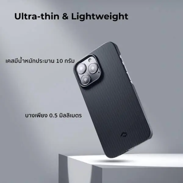 เคส PITAKA รุ่น Air Case - iPhone 13 Pro - สี Black/Grey Twill