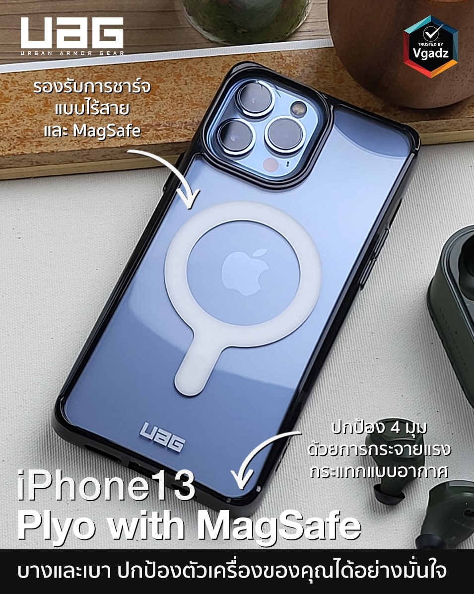 แนะนำ 13 เคสใส ห่างไกลปัญหารอยขีดข่วน iPhone 13 Series 10 แนะนำ 13 เคสใส ห่างไกลปัญหารอยขีดข่วน iPhone 13 Series