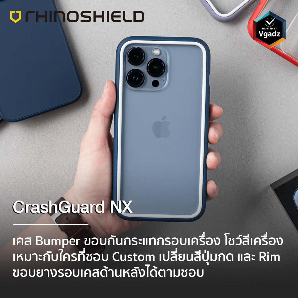 แนะนำแบรนด์เคส Rhinoshield เคสกันกระแทกระดับ 3.5 เมตร ยอดนิยม