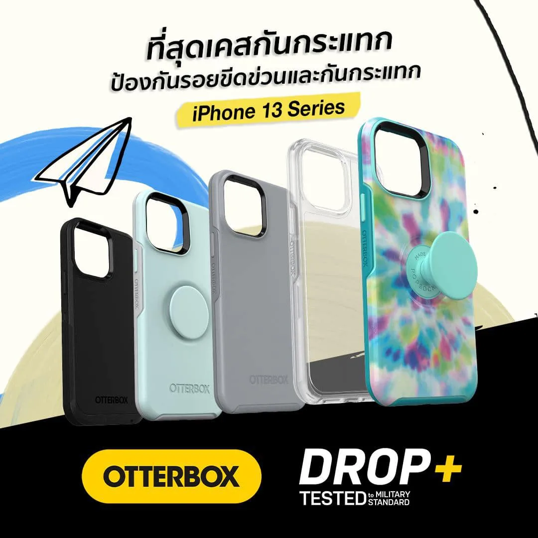 Otterbox แบรนด์เคสกันกระแทกยอดนิยมจากประเทศอเมริกา