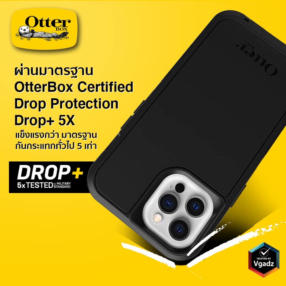 Otterbox แบรนด์เคสกันกระแทกยอดนิยมจากประเทศอเมริกา