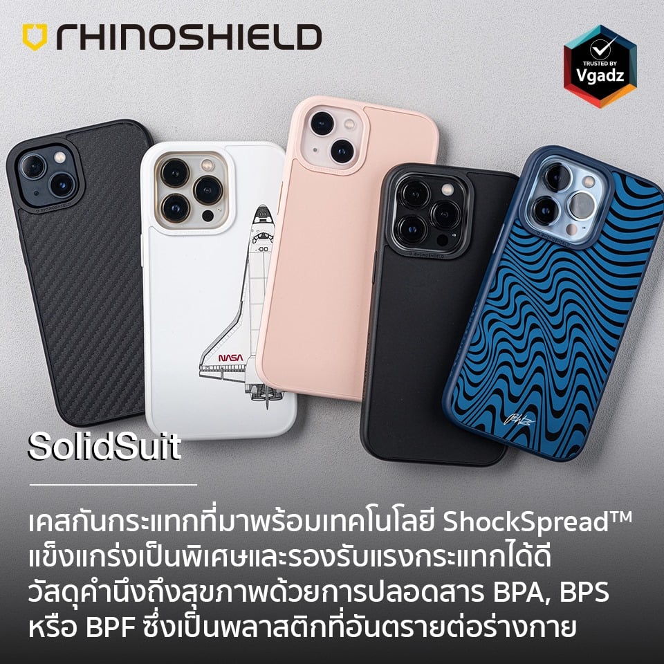 แนะนำแบรนด์เคส Rhinoshield เคสกันกระแทกระดับ 3.5 เมตร ยอดนิยม