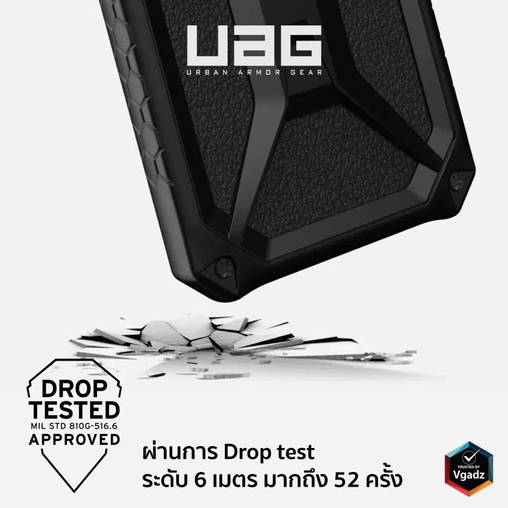 แนะนำเคสกันกระแทกรุ่นท๊อป Monarch จากแบรนด์ UAG 4 แนะนำเคสกันกระแทกรุ่นท๊อป Monarch จากแบรนด์ UAG