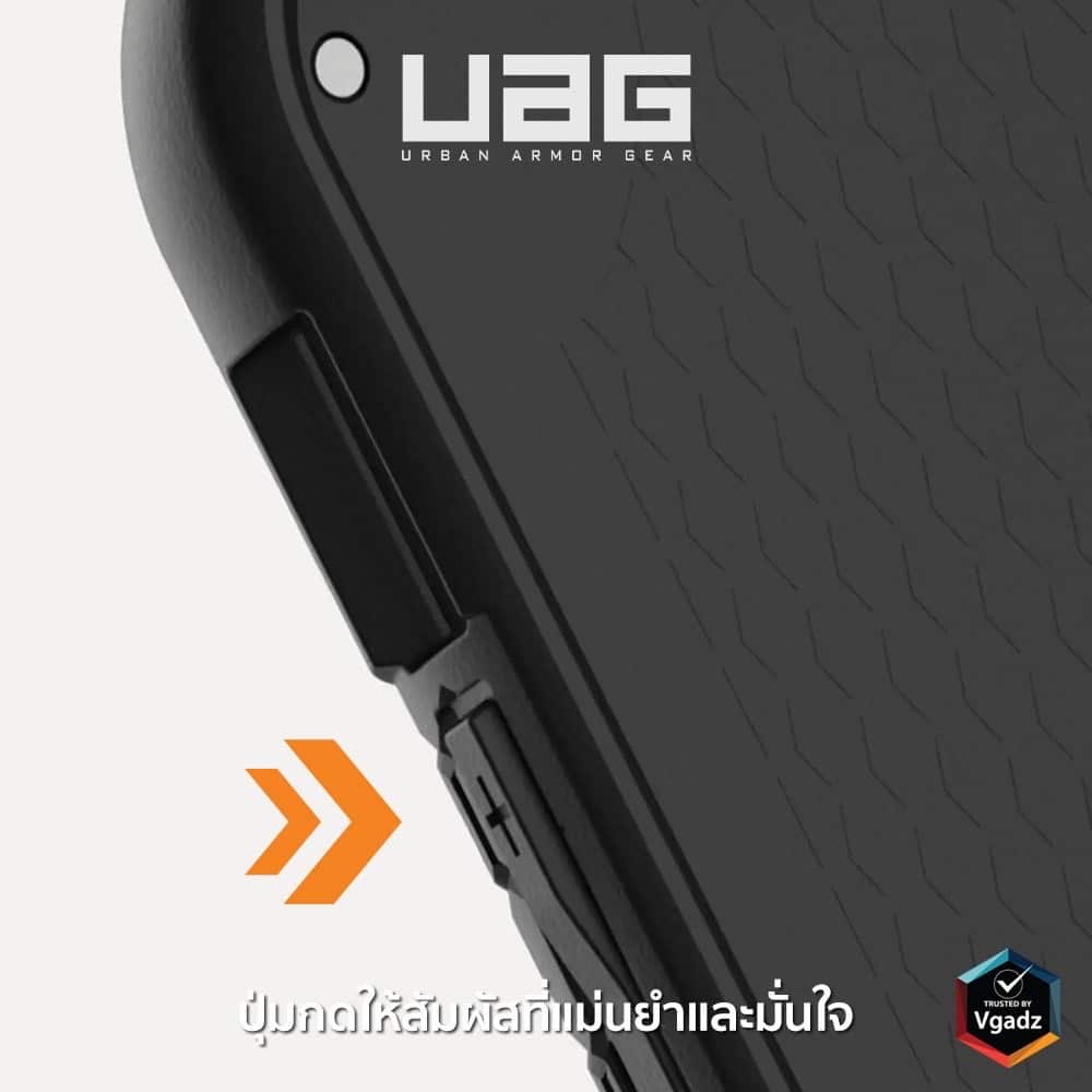 แนะนำเคสกันกระแทกรุ่นท๊อป Monarch จากแบรนด์ UAG 6 แนะนำเคสกันกระแทกรุ่นท๊อป Monarch จากแบรนด์ UAG