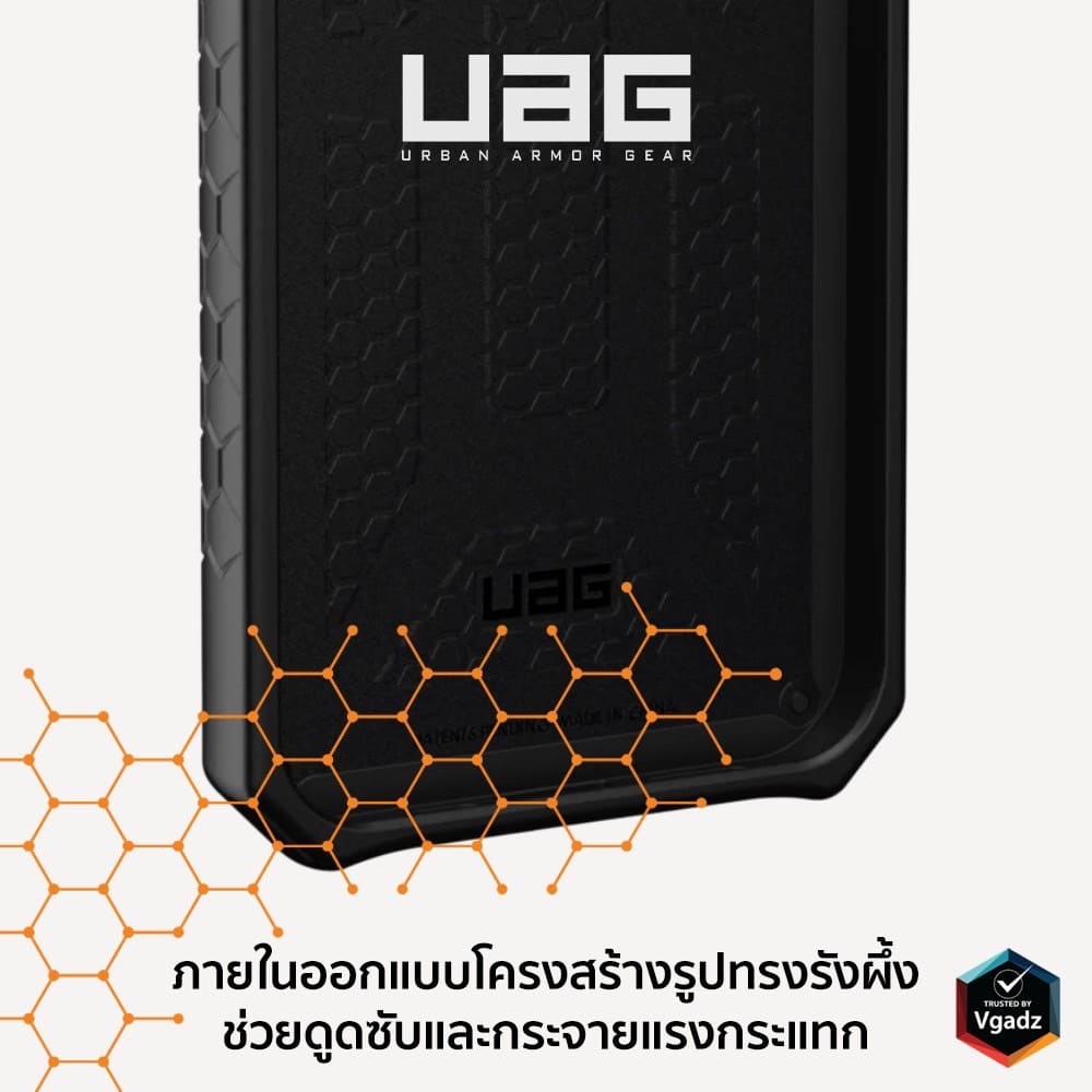 แนะนำเคสกันกระแทกรุ่นท๊อป Monarch จากแบรนด์ UAG 5 แนะนำเคสกันกระแทกรุ่นท๊อป Monarch จากแบรนด์ UAG