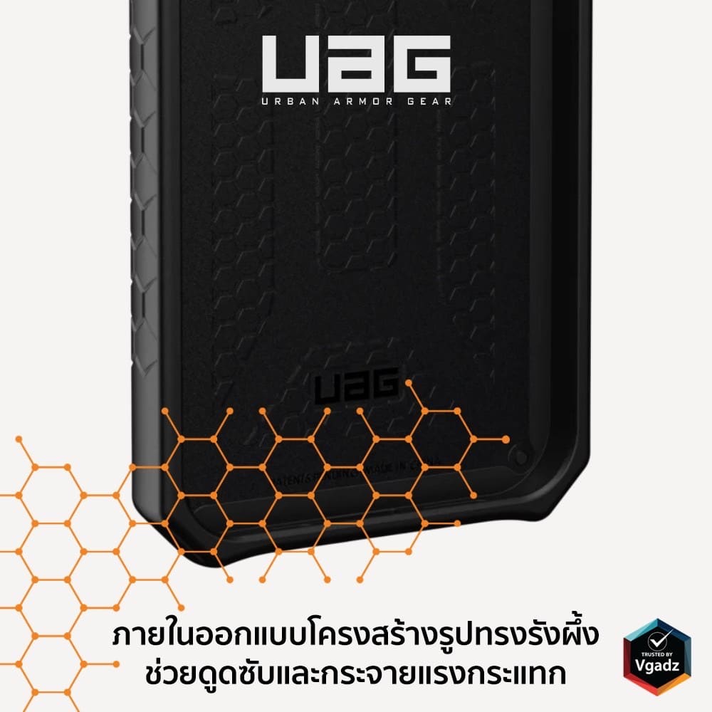 แนะนำเคสกันกระแทกรุ่นท๊อป Monarch จากแบรนด์ UAG