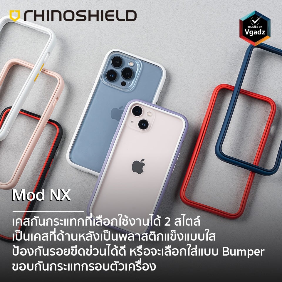 แนะนำแบรนด์เคส Rhinoshield เคสกันกระแทกระดับ 3.5 เมตร ยอดนิยม