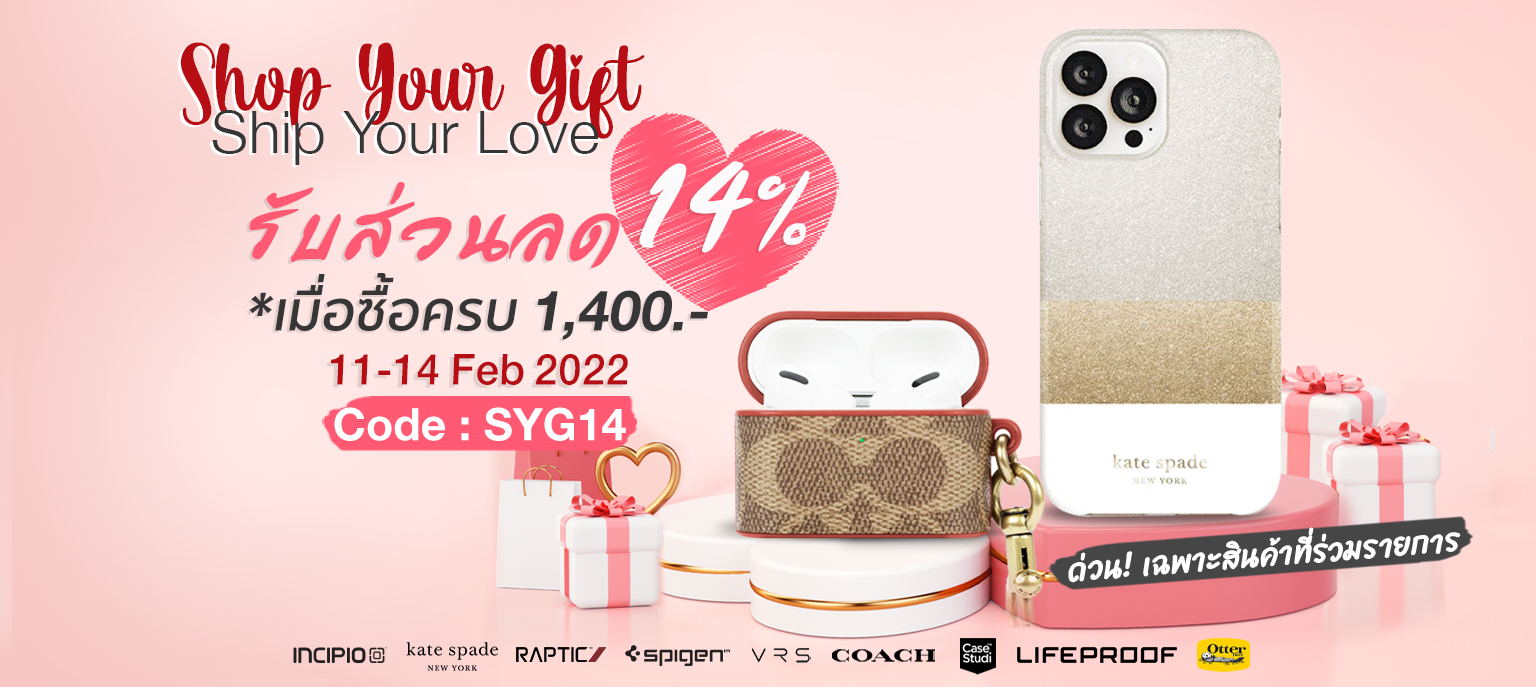 Shop Yout Gift 1 Shop Yout Gift