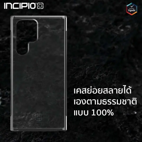 เคส Incipio รุ่น Organicore Clear - Samsung Galaxy S22 Plus - สี Charcoal/Clear