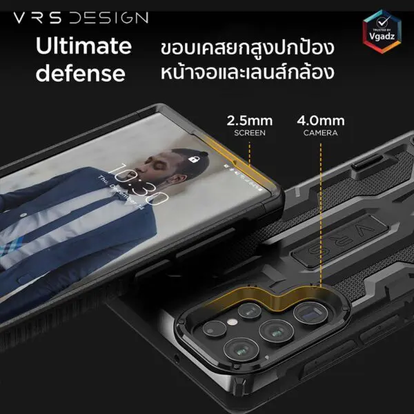 เคส VRS รุ่น Terra Guard - Samsung Galaxy S22 Ultra - สี Metal Black