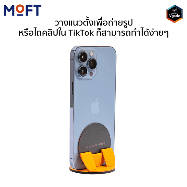 ที่ตั้ง MOFT รุ่น O Snap Phone Stand and Grip MS0018 - สีเหลือง