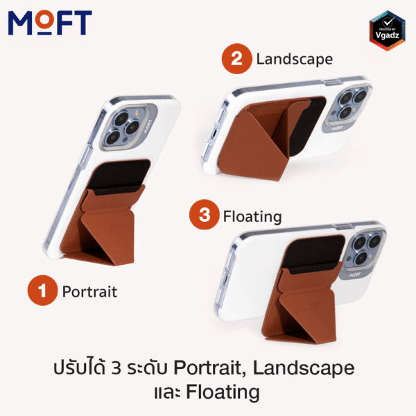 ที่ตั้ง MOFT รุ่น Smartphone Stand 4.7inch or larger MS007M (Mag Safe) - สีดำ