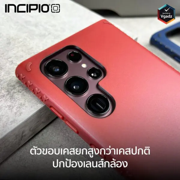 เคส Incipio รุ่น Grip - Galaxy S22 Ultra - สี Red
