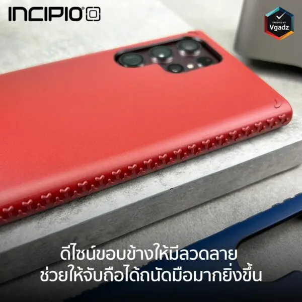 เคส Incipio รุ่น Grip - Galaxy S22 Ultra - สี Black