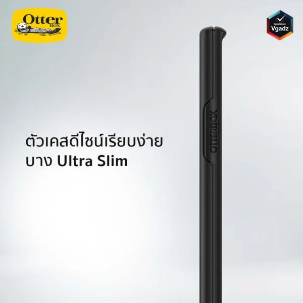 เคส Otterbox รุ่น Symmetry - Samsung Galaxy S22 Ultra - สี Ant Black
