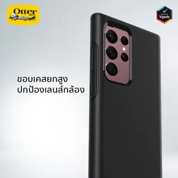 เคส Otterbox รุ่น Symmetry - Samsung Galaxy S22 Plus - สี Ant Black