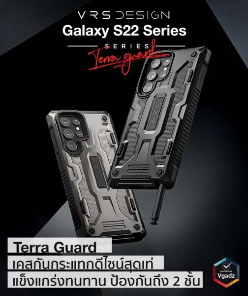 เคส VRS รุ่น Terra Guard - Galaxy S22 Plus - สีดำ