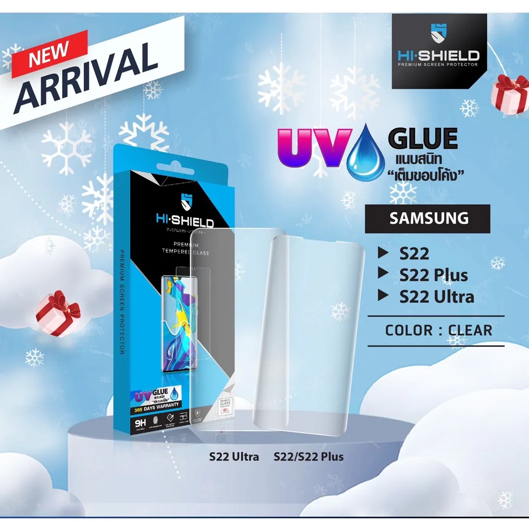 ฟิล์มกระจกกันรอย Hishield รุ่น UV Glass 3D Case Friendly - Samsung Galaxy S22 Plus