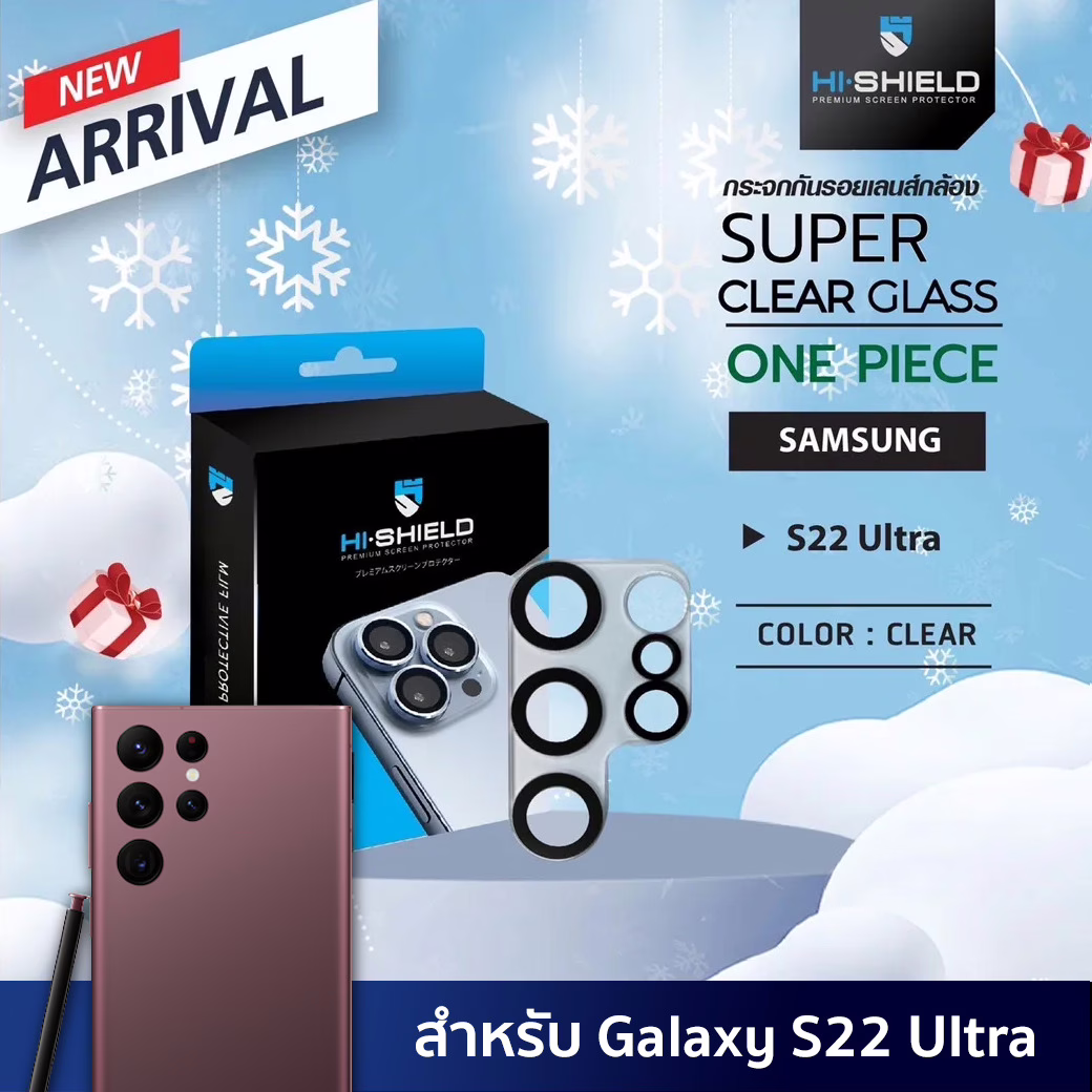 Hishield รุ่น Super Clear Lens - ฟิล์มกระจกเลนส์กล้อ Galaxy S22 Ultra