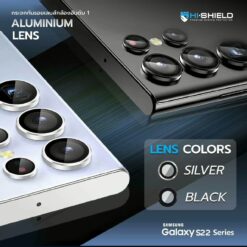 Hishield รุ่น Aluminium Lens - กระจกเลนส์กล้อง Galaxy S22 Ultra