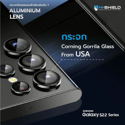 Hishield รุ่น Aluminium Lens - กระจกเลนส์กล้อง Galaxy S22 Ultra - Image 5