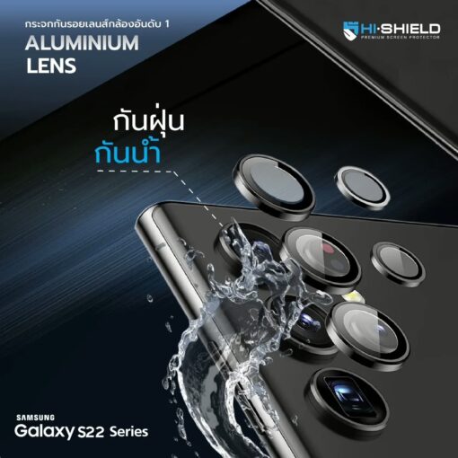 Hishield รุ่น Aluminium Lens - กระจกเลนส์กล้อง Galaxy S22 Ultra - Image 7