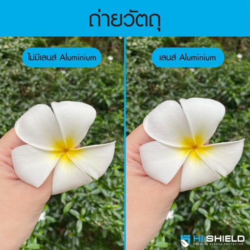 Hishield รุ่น Aluminium Lens - กระจกเลนส์กล้อง Galaxy S22 Ultra - Image 12