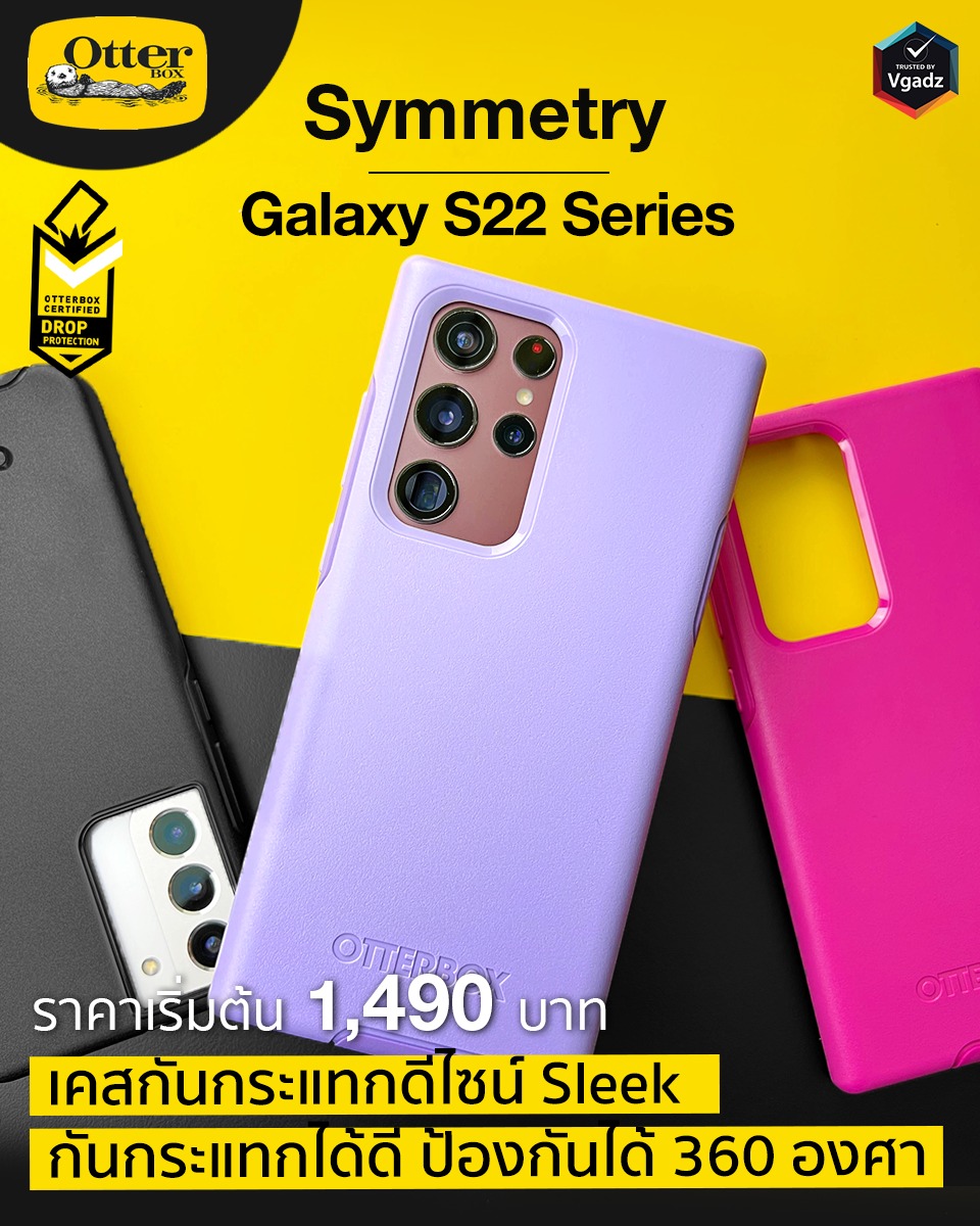 รวม 10 เคสน่าใช้ที่ไม่ควรพลาดของ Galaxy S22 Ultra 2 รวม 10 เคสน่าใช้ที่ไม่ควรพลาดของ Galaxy S22 Ultra