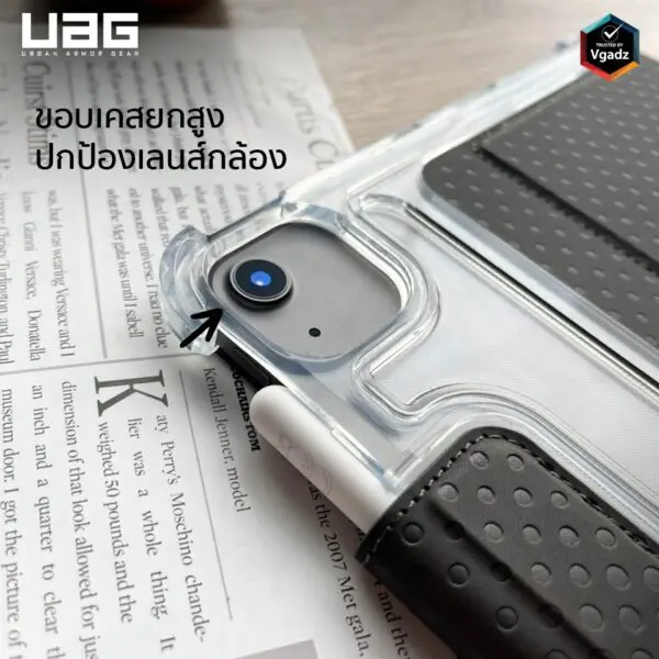 เคส [U] by UAG รุ่น Lucent - iPad Air 10.9" (5th Gen) - สี Clay